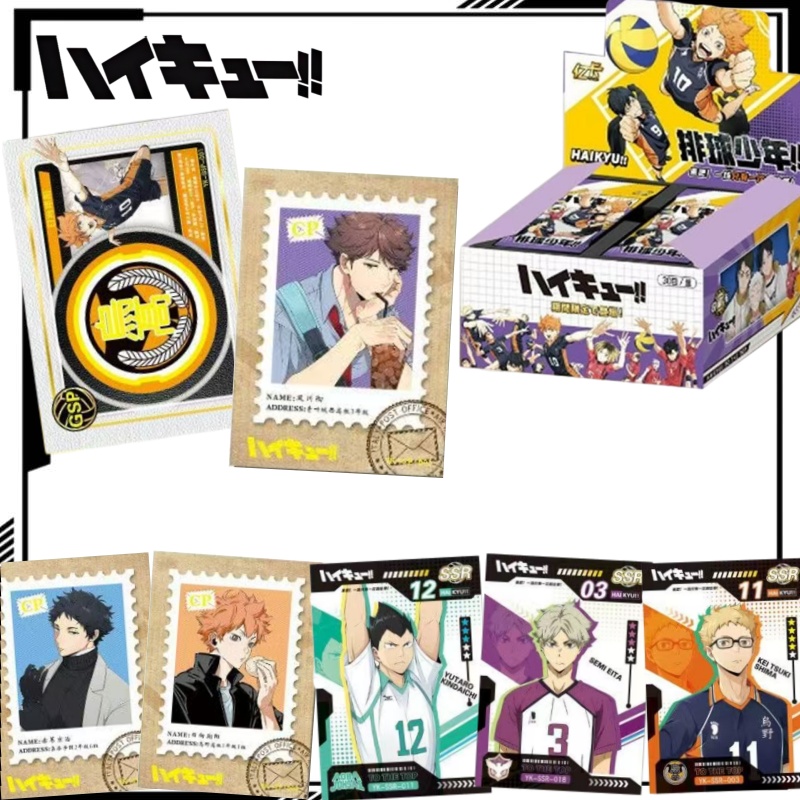Haikyuu!! Laser Collectible Ca - Anime Merchandise Haikyuu ulasan dan harga