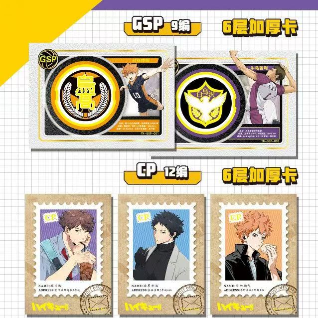 Haikyuu!! Laser Collectible Ca - Anime Merchandise Haikyuu ulasan dan harga