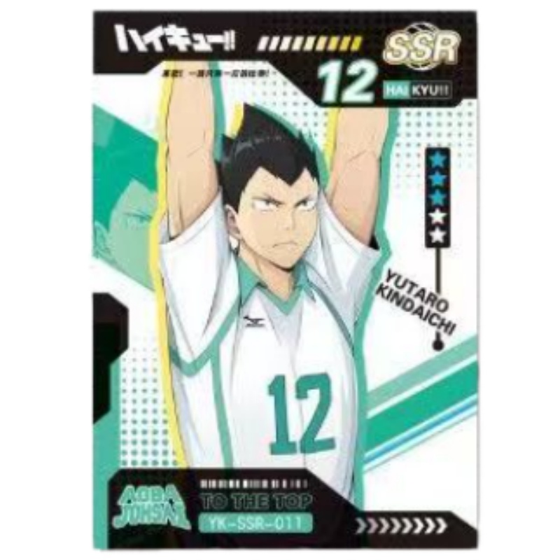 Haikyuu!! Laser Collectible Ca - Anime Merchandise Haikyuu ulasan dan harga