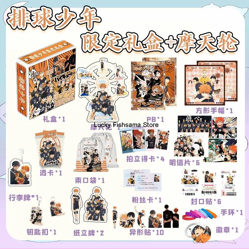 Haikyuu!! Limited Edition Gift - Anime Merchandise Haikyuu ulasan dan harga
