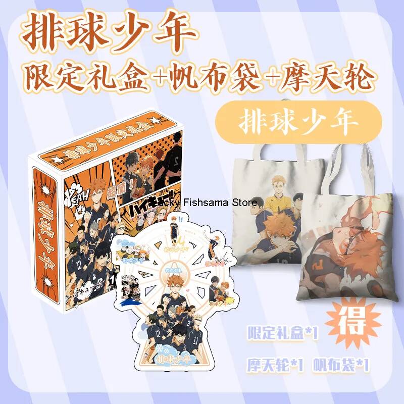 Haikyuu!! Limited Edition Gift - Anime Merchandise Haikyuu ulasan dan harga