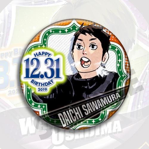 Volleyball Haikyuu Anime Badge - Anime Merchandise Haikyuu ulasan dan harga