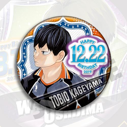 Volleyball Haikyuu Anime Badge - Anime Merchandise Haikyuu ulasan dan harga