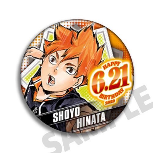 Volleyball Haikyuu Anime Badge - Anime Merchandise Haikyuu ulasan dan harga